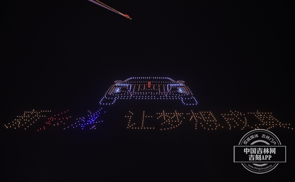 00000000000 美輪美奐！1000架無人機在長春夜空集群表演！錯過今天也別急……