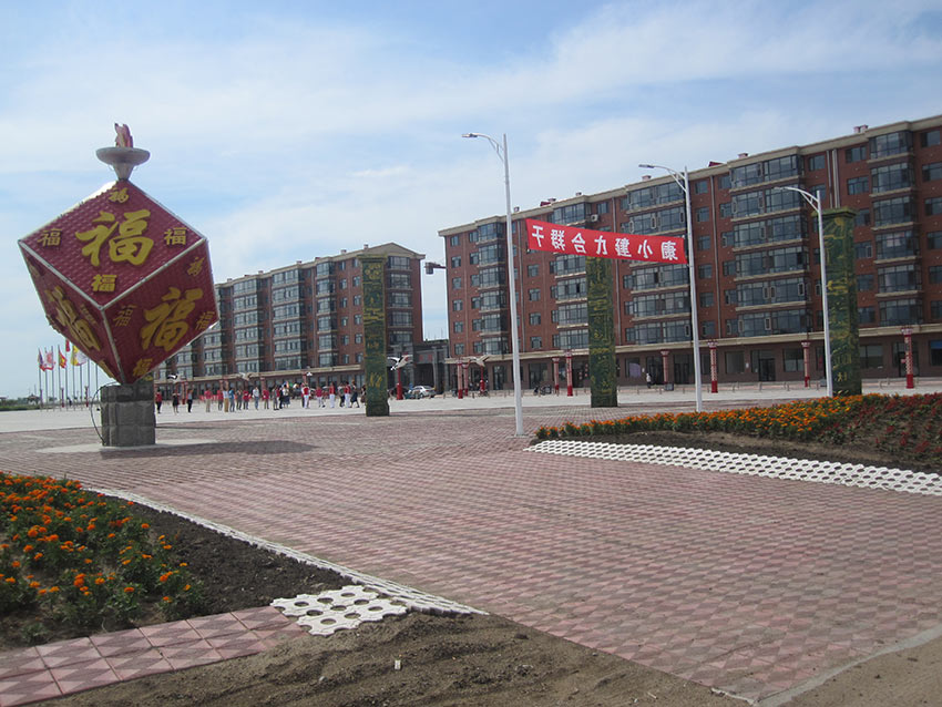 美丽乡村·黑龙江永兴村:为何"高档小区"去选择在此出现?