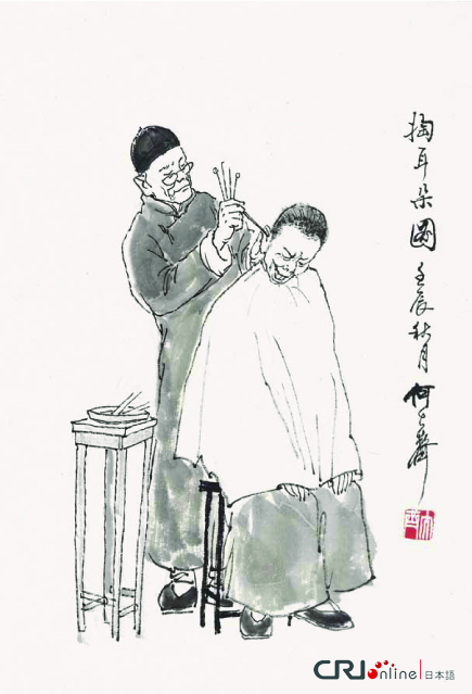 图片默认标题_fororder_100掏耳朵图2012年 拷贝