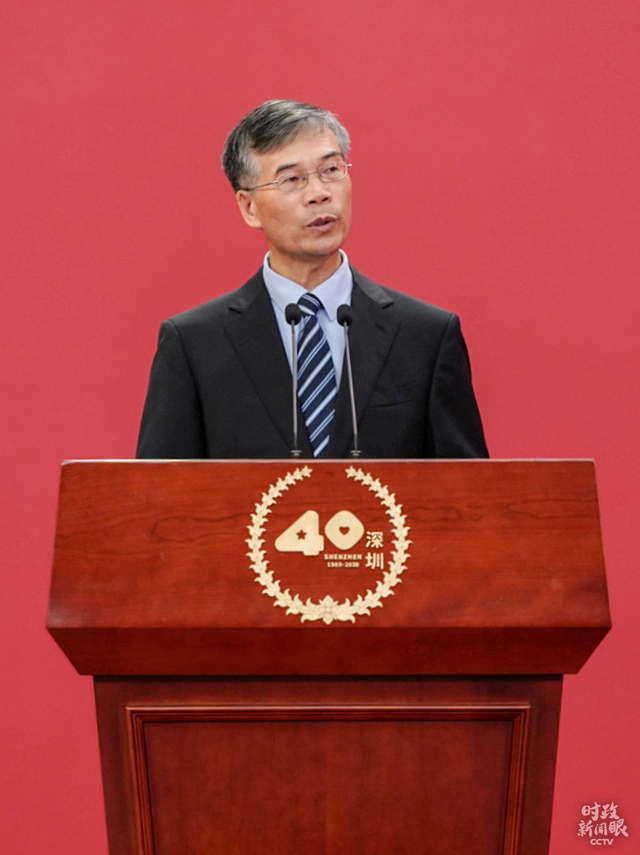 时政新闻眼丨四十"圳"当年,习近平强调新时代经济特区建设要这样干-国