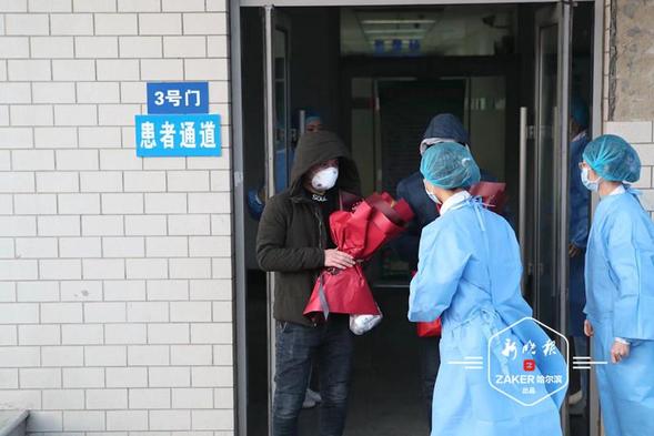 快訊！好消息，哈爾濱市傳染病醫院兩名患者痊癒出院