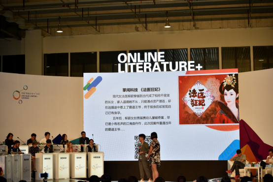 掌阅文学神著《法医狂妃》IP遭疯抢 花落天神娱乐 掌阅文学神著《法医狂妃》IP遭疯抢 花落天神娱乐