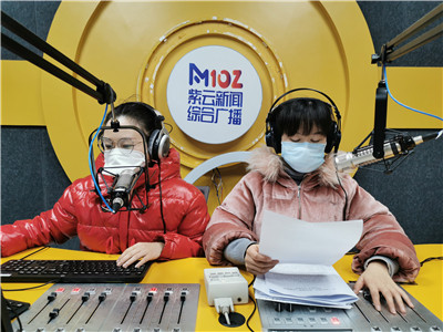 （市州）紫云自治县快速启动新闻综合广播投入疫情防控一线