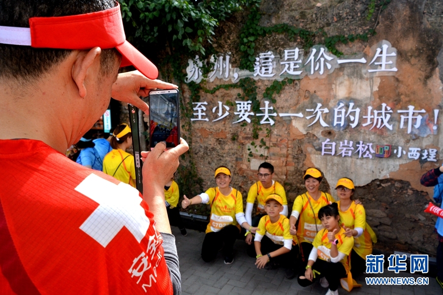 【“飛閱”中國】福建泉州：千人徒步穿越古城 細品海絲文化魅力