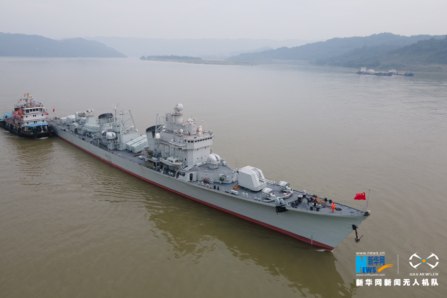 【城市远洋】退役驱逐舰珠海舰抵达重庆主城