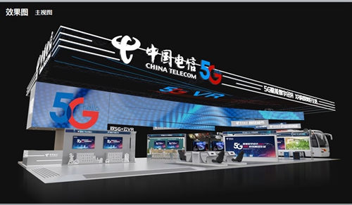 2020世界VR産業大會雲峰會即將盛大啟幕 中國電信助力江西VR産業大發展