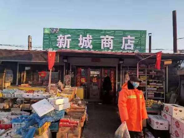 延寿县：蔬菜和粮油市场货丰价稳