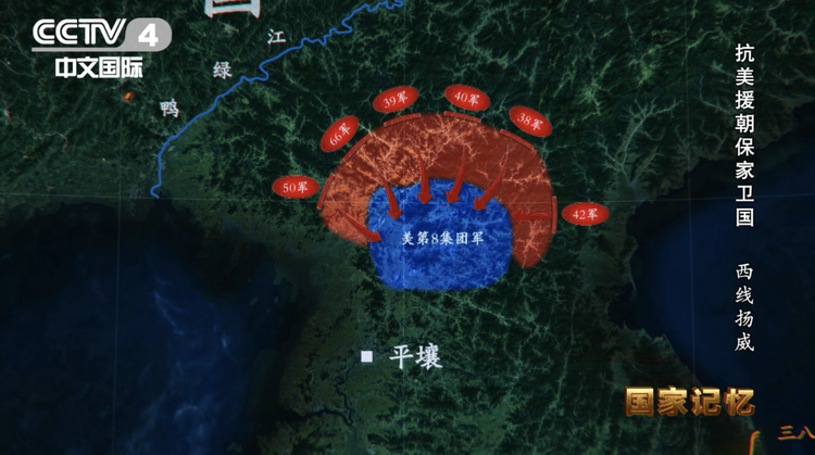 血战松骨峰，深藏功与名！