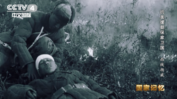 血战松骨峰，深藏功与名！