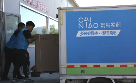 天猫双11成脱贫决战新力量 阿里再加码帮扶最后52个贫困县_fororder_天猫双11成脱贫决战新力量 阿里再加码帮扶最后52个贫困县882