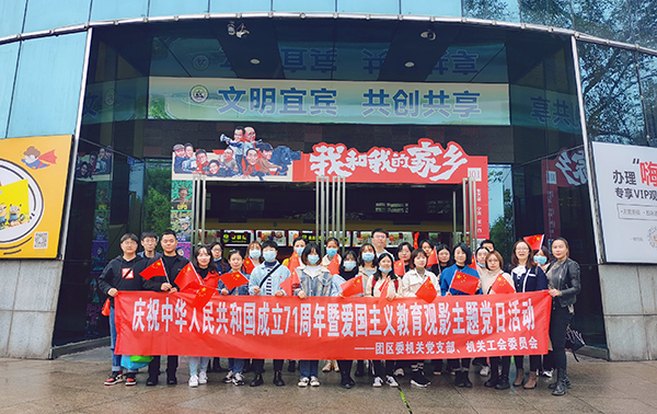 （过审）宜宾市翠屏区：红色主题教育入人心 爱国主义电影受欢迎