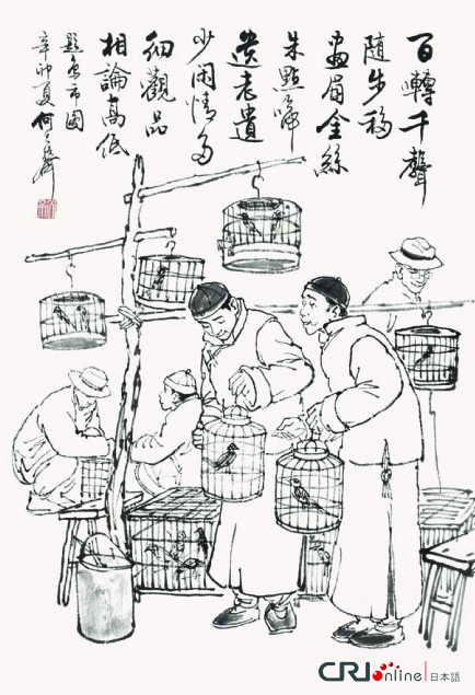 图片默认标题_fororder_085鸟市图2011年 题跋：百啭千声随步移，画眉金丝朱点啼。遗老遗少闲情多，细观品相论高低。 拷贝