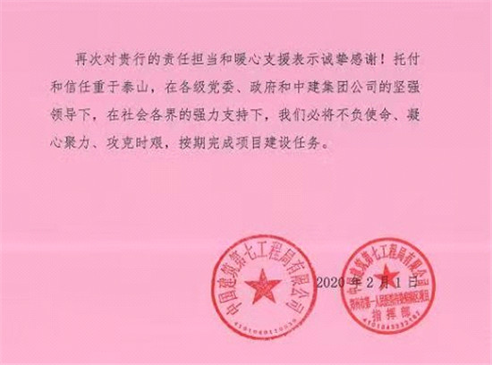 暖心服务守望相助郑州银行基层网点抗击疫情纪实