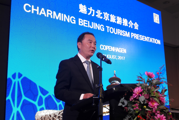 “2017中丹旅游年”北京旅游推介会在哥本哈根举办