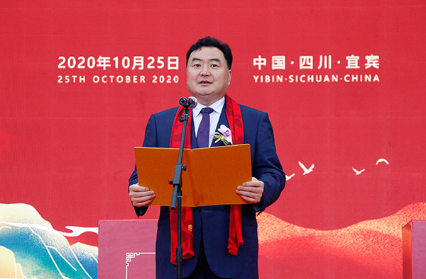 （过审）宜宾国美酒业2020年封坛大典举行