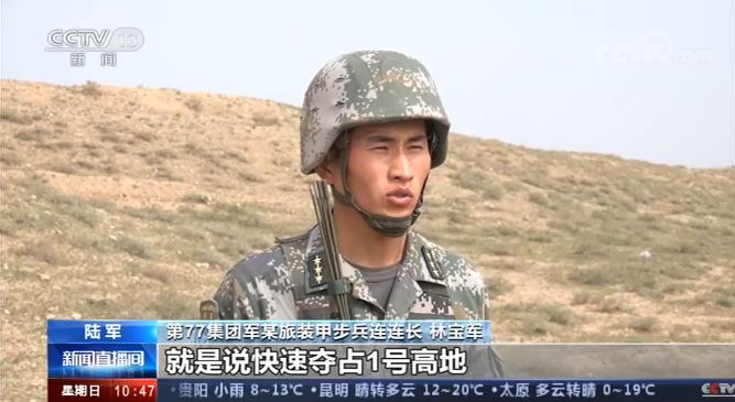 走进抗美援朝英雄部队丨击溃美军“骑兵第一师”毙敌3752人 明知山有虎偏向虎山行的“猛虎旅”