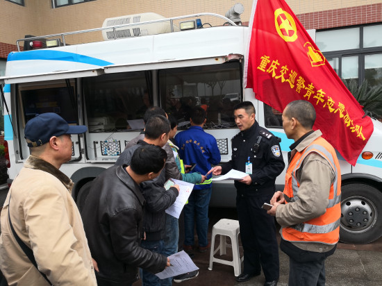 【法制安全】重慶巴南警方上門服務 減輕企業負擔