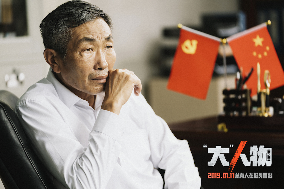 图片默许标题_fororder_杜源献技探员局长