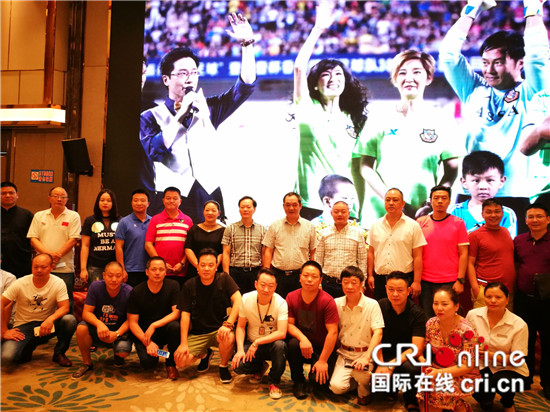 已过审【CRI专稿 列表】香港明星足球队涪陵公益赛10月开打 黄日华率队参战