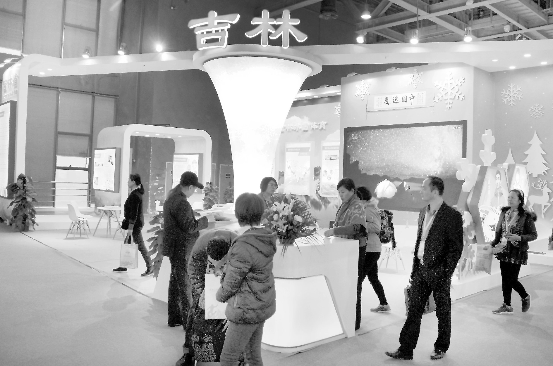 吉林省多項體育旅遊精品賽事、線路及景區展示集中亮相2018中國體育文化博覽會中國體育旅遊博覽會 吉林省多項體育旅遊精品賽事、線路及景區展示集中亮相2018中國體育文化博覽會中國體育旅遊博覽會