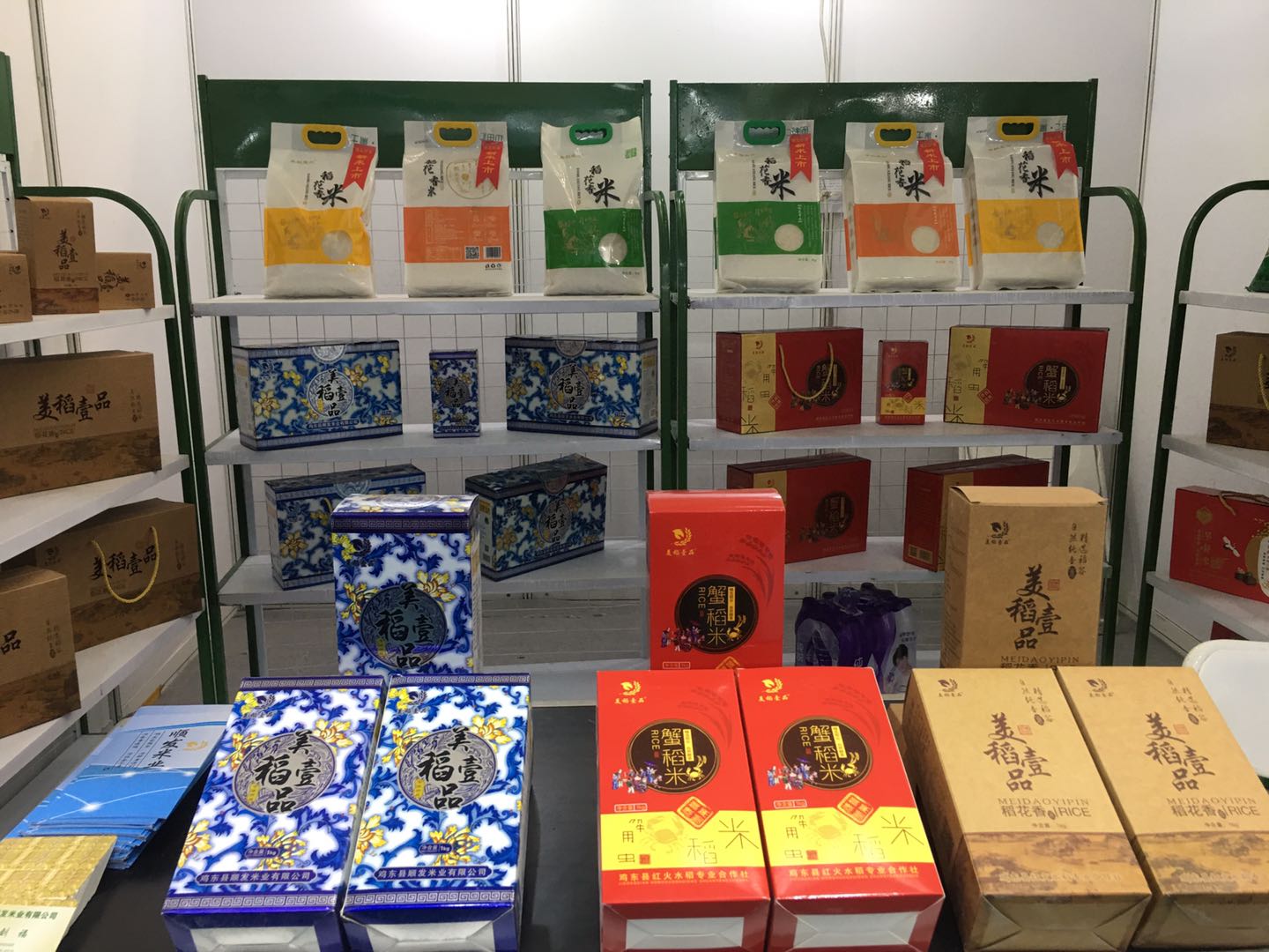 B【黑龙江】鸡西市鸡东县：展示生态魅力 打响绿色品牌