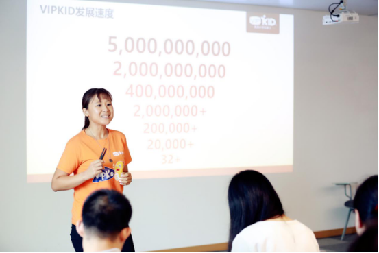 VIPKID年营收预计突破50亿元 前7个月增幅超10倍