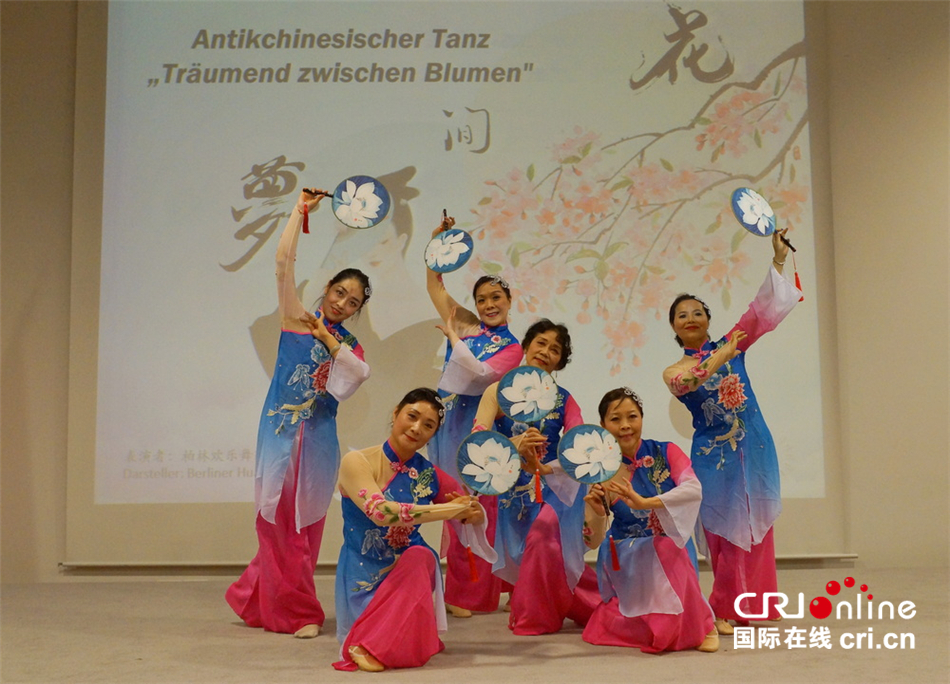 柏林欢乐舞蹈队表演古典舞《花间梦》国际在线报道(中国国际广播电台