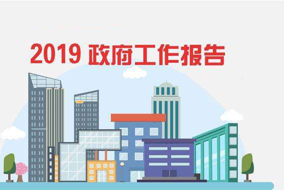 图片默认标题_fororder_政府