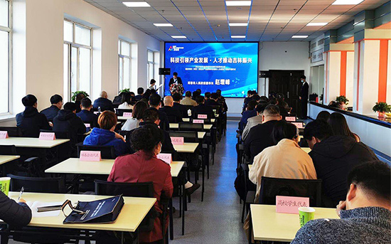 2020年省縣域科技創新發展高峰論壇在琿春舉行_fororder_jlld2010190601
