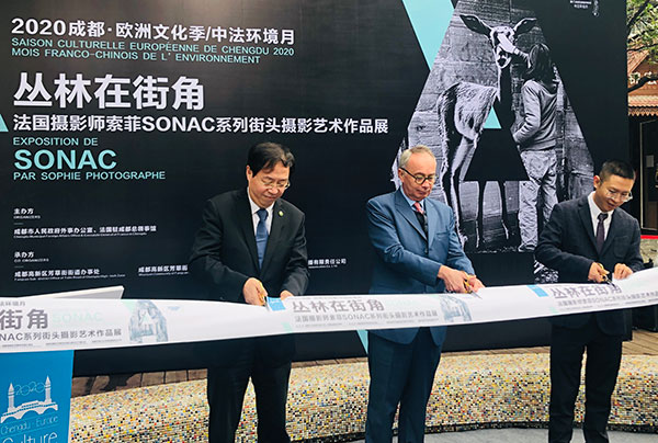 法国摄影师索菲SONAC系列街头摄影艺术作品展暨中法环境月在成都开幕_fororder_1