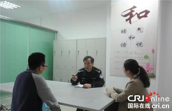 【Cri专稿 列表】重庆民警李壮苗：一位金牌调解员的“含金量”