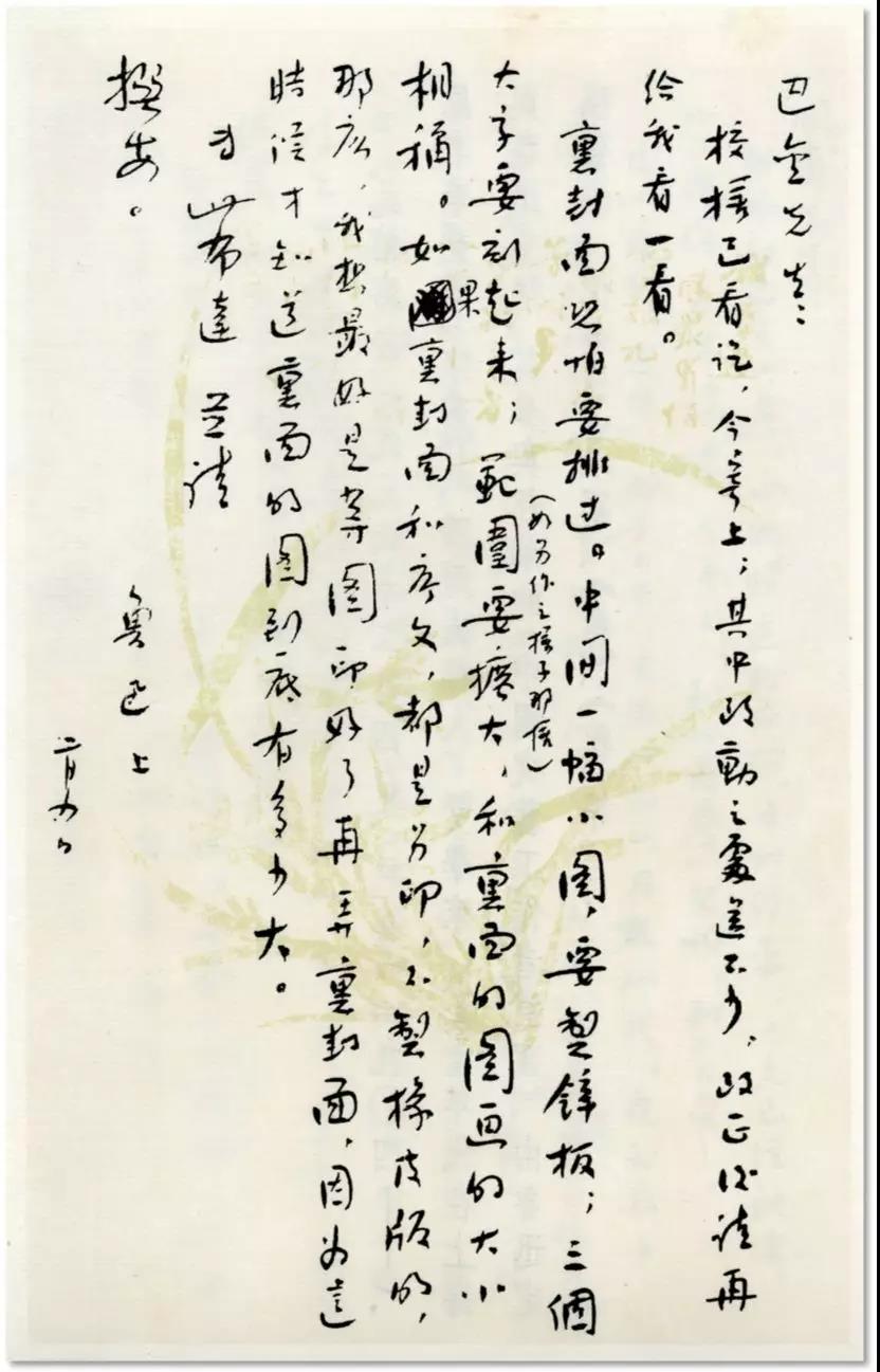 重温巴金“朋友圈”予当下何种启示？在他的祖籍地感受“这盏照彻黑暗的灯”