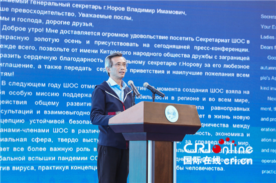 上合组织秘书长上合组织秘书处将积极致力于推动国家间文体交流