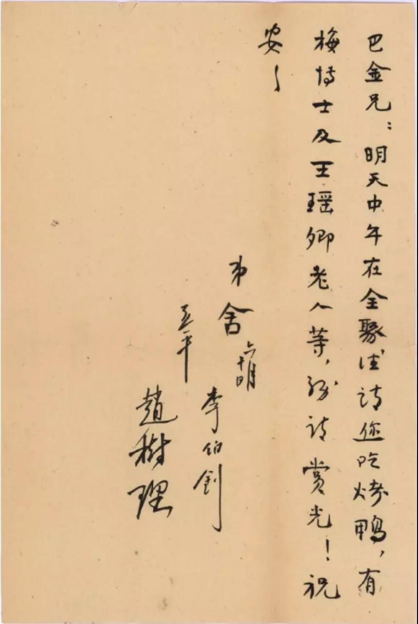 重温巴金“朋友圈”予当下何种启示？在他的祖籍地感受“这盏照彻黑暗的灯”