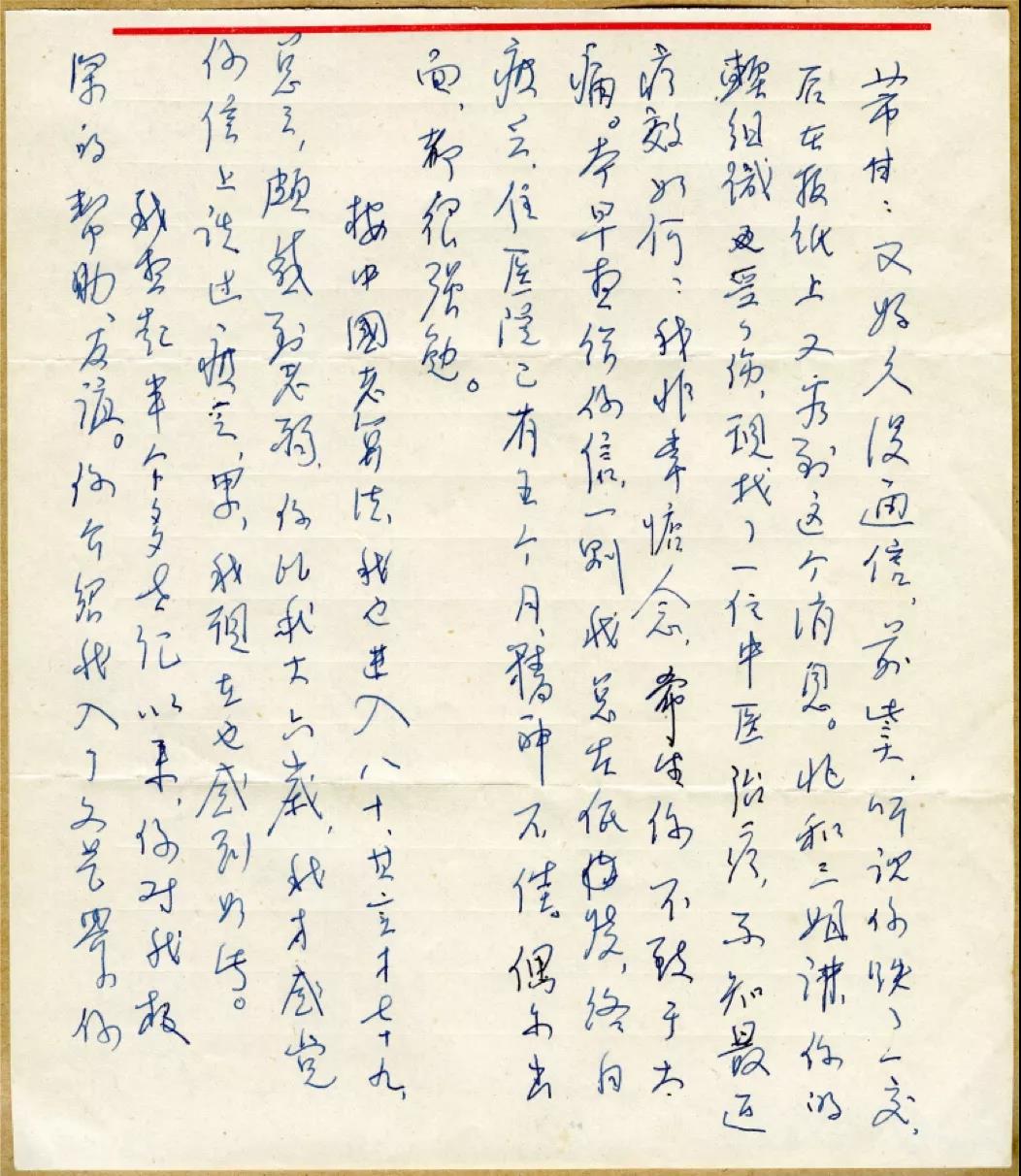 重温巴金“朋友圈”予当下何种启示？在他的祖籍地感受“这盏照彻黑暗的灯”