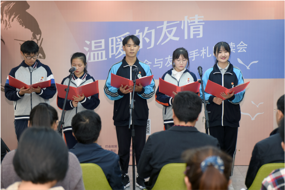 重温巴金“朋友圈”予当下何种启示？在他的祖籍地感受“这盏照彻黑暗的灯”