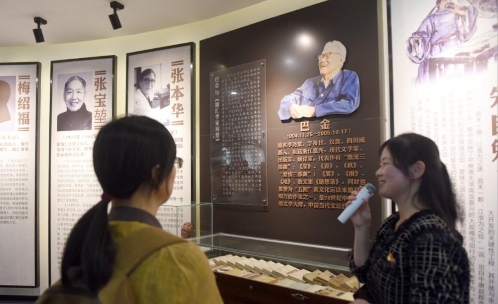 重温巴金“朋友圈”予当下何种启示？在他的祖籍地感受“这盏照彻黑暗的灯”