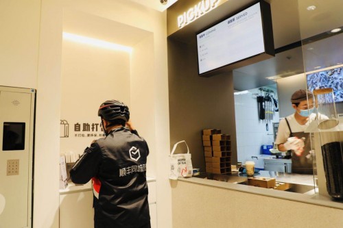 网红奶茶爆单背后，顺丰同城急送定制化解决方案加速行业升级