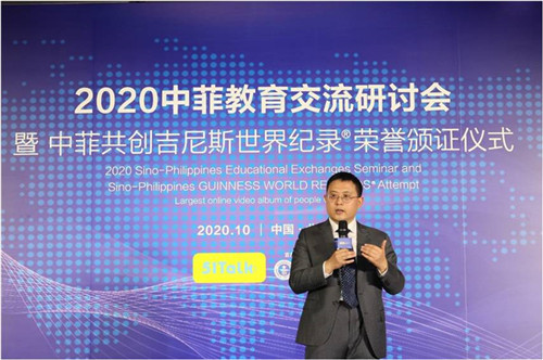 Kooperasyon ng Pilipinas at Tsina sa edukasyon, malaking pakinabang sa mga Pilipinong guro ng Ingles; Guinness World Record, nilikha Kooperasyon ng Pilipinas at Tsina sa edukasyon, malaking pakinabang sa mga Pilipinong guro ng Ingles; Guinness World Record, nilikha