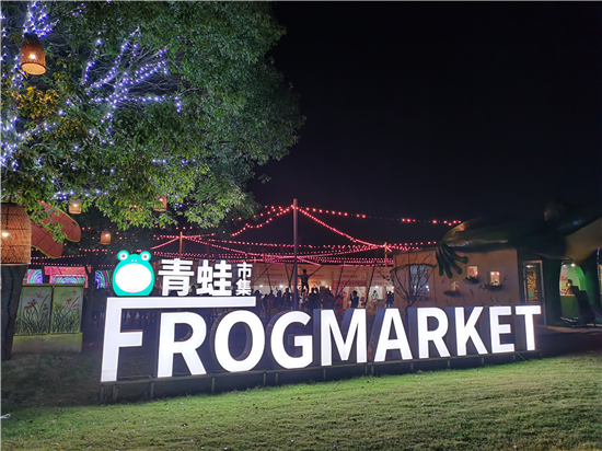 外籍粉丝团走进江苏溧阳感受美丽乡村的金色丰收