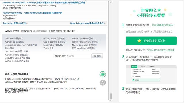同声传译首选彩云小译 互联网AI技术开创翻译新纪元