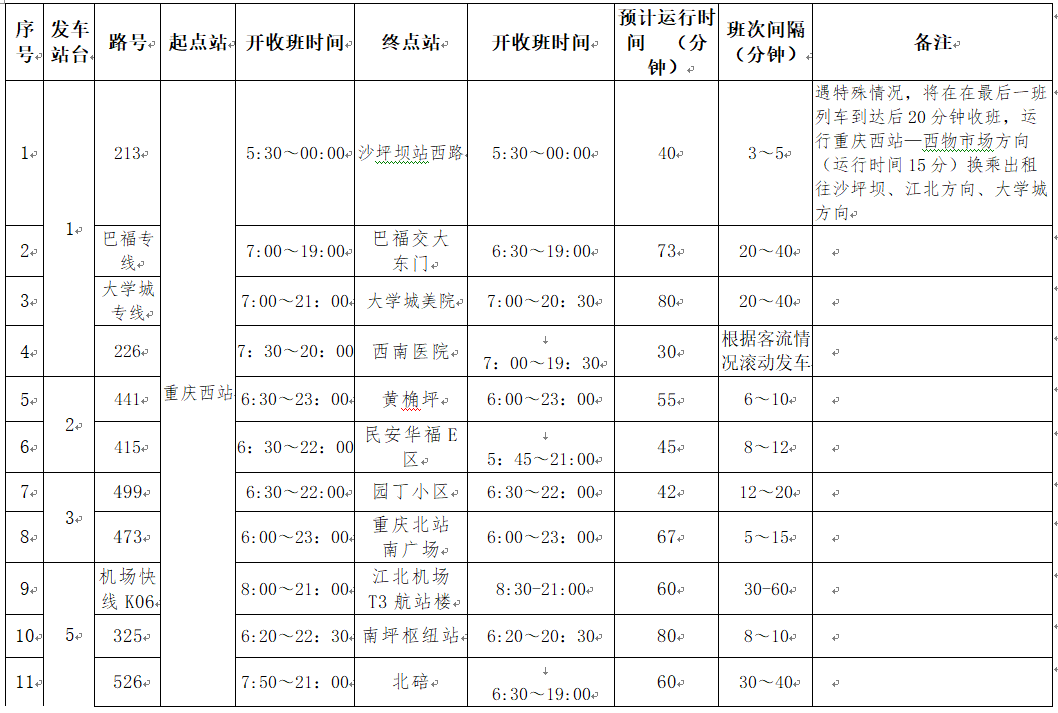 圖片默認標題_fororder_dacaf26a-9d54-4473-9e27-7620dc001275