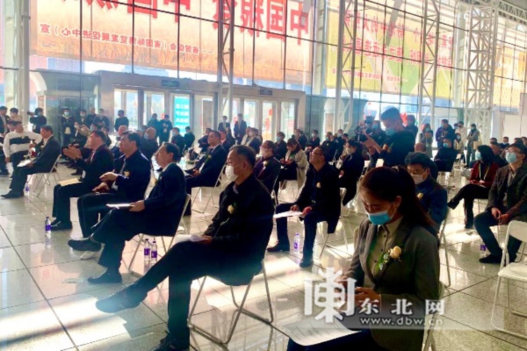 黑龍江省互聯網電商直播協會成立 打造直播電商産業帶