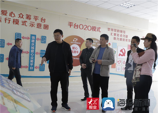 聊城:匯聚“N+”社會力量 愛心眾籌平臺推動實現扶貧長效機制