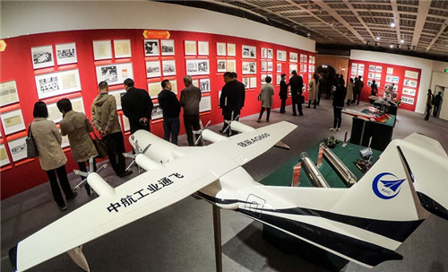 “新中国工业档案文献展”上海巡展开幕
