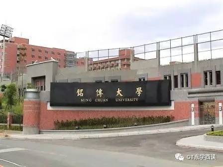 大陸學生：為什么我們不愿意再去臺灣讀書