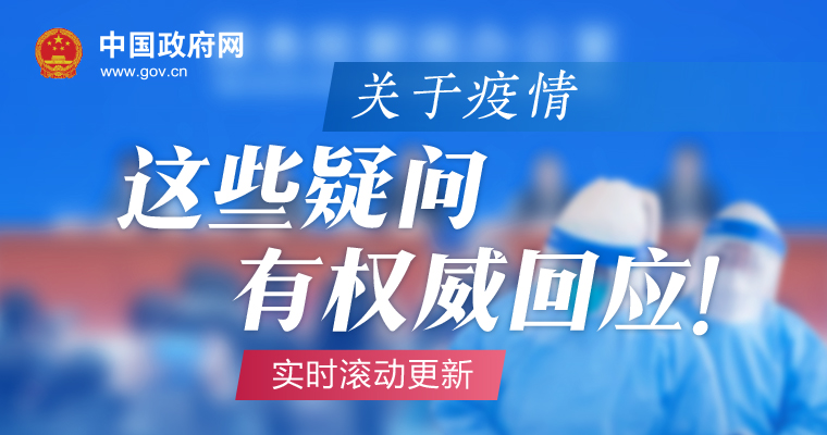 电梯按钮会传染病毒吗？办公楼中央空调能开吗？权威回应来了