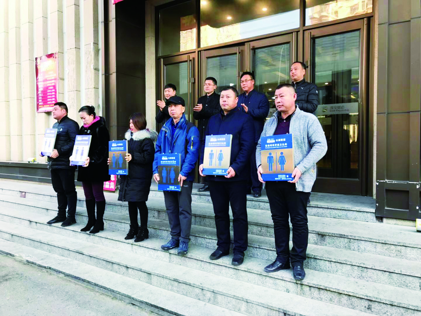 長春市550家單位和商家加入公廁聯盟 長春市550家單位和商家加入公廁聯盟