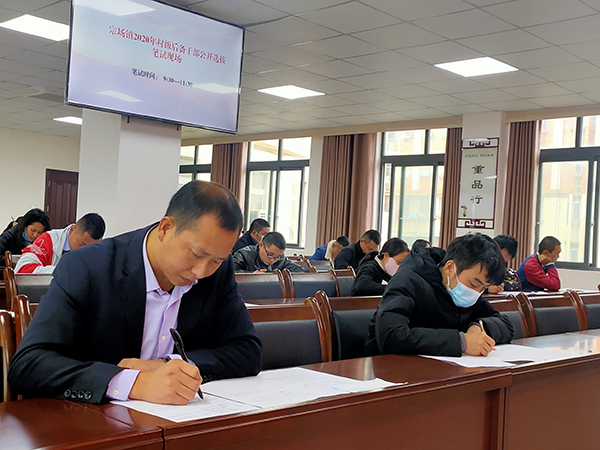 宜宾翠屏区：宗场镇举行村级后备干部公开选拔考试