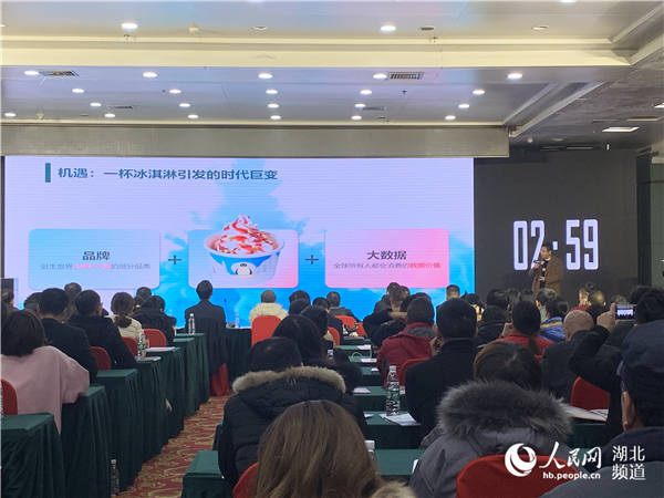 2018创业武汉星光大道年度总决赛举行